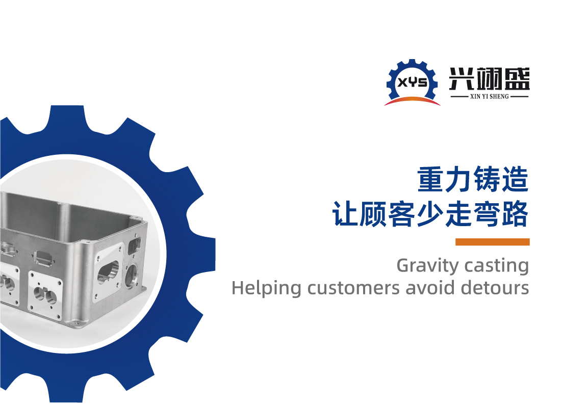 公司简介
